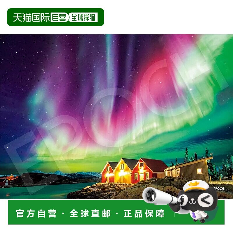 【日本直邮】EPOCH 500小片拼图 极光夜空-挪威 18.2×25.7cm