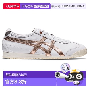 日本直邮Onitsuka Tiger MEXICO 66 SD 1183A872_106鬼塚虎休闲鞋