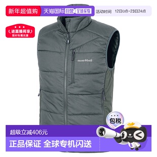 日潮跑腿Montbell蒙贝欧 男款U.L. 保暖马甲 GY L 1101541新款