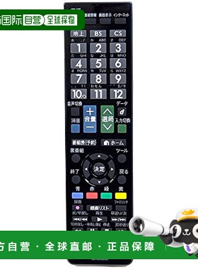 【日本直邮】sharp夏普遥控器AQUOS液晶电视遥控器52键基础款