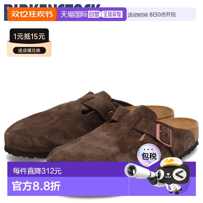 日本直邮BIRKENSTOCK 男士Boston凉鞋麂皮标准宽一脚蹬拖鞋