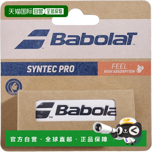 【日本直邮】Babolat Syntec Pro 网球握把胶带替换握把 670051