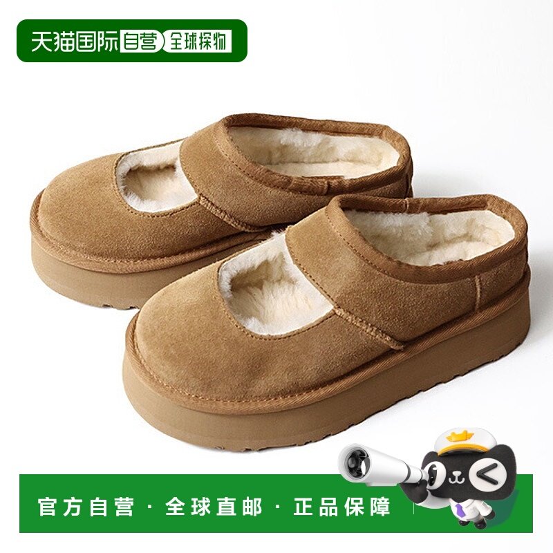 日本直邮UGG 女士 BEA MARY JANE 平底绒面革一脚蹬鞋 (1167612)