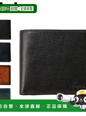 日本直邮Lugard Aoki 包钱包迷你钱包双折 G3 钱包男士 G3  5205