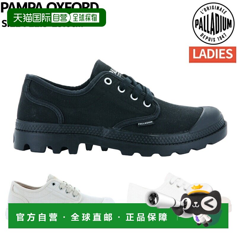 日本直邮Palladium PAMPA OXFORD Pampa 牛津鞋运动鞋 92351图片