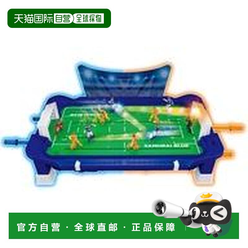 日本直邮新品 足球盘 锁定射手 双人对战 日本国家队版 玩具