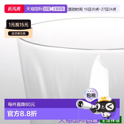 日本直邮Matsunori Glass 杯子150ml