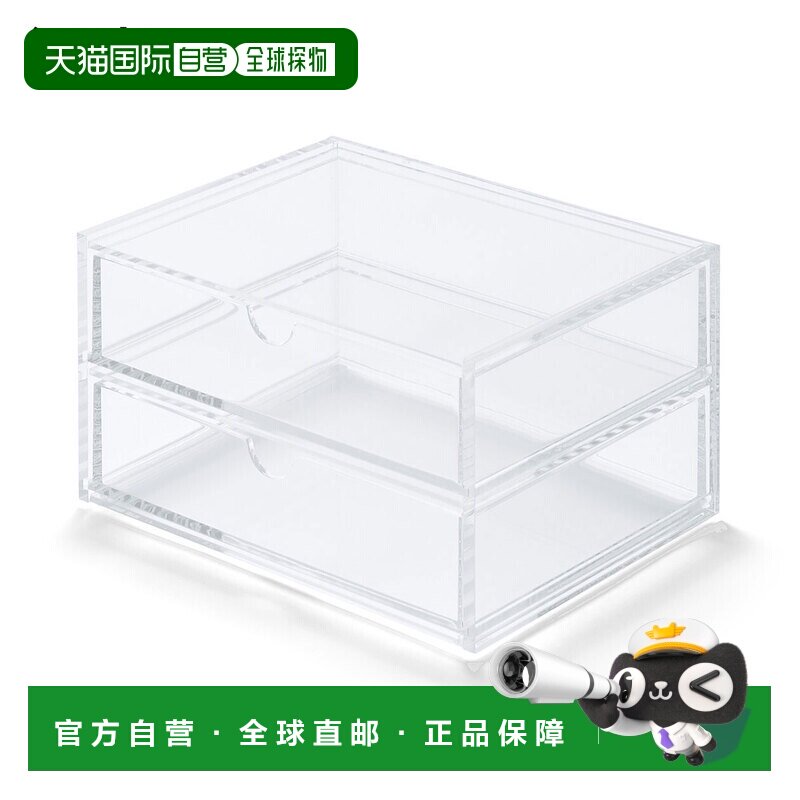 日本直邮MUJI 无印良品 双层抽屉式亚克力重叠收纳盒