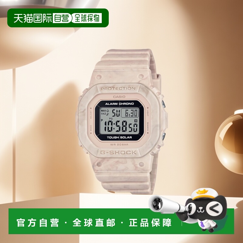 【日本直邮】G Shock卡西欧 女士手表 粉色 GMS-S5600RT-4JF
