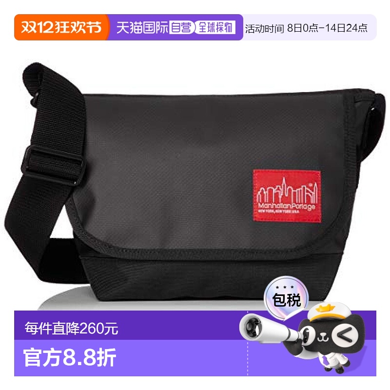 【日本直邮】Manhattan Portage 哑光JR斜挎包MP1605JRMVL邮差包