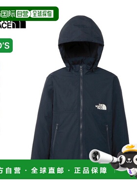日本直邮THE NORTH FACE 紧凑型夹克少年儿童 NPJ22510 山地派克