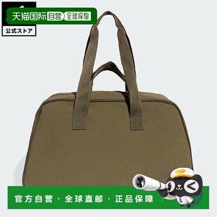 日本直邮 adidas 原创系列保龄球袋[JX3118] 绿色 背包运动户外