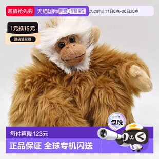 猴子 哺乳动物系列毛茸玩具 Hansa汉莎 No.2840 日本直邮