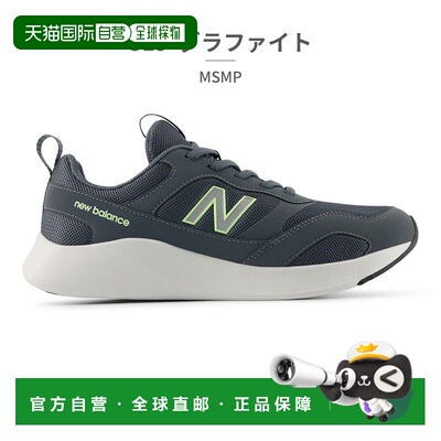 日本直邮New Balance 男士 Dynasoft Surfer MSMP New Balance DY