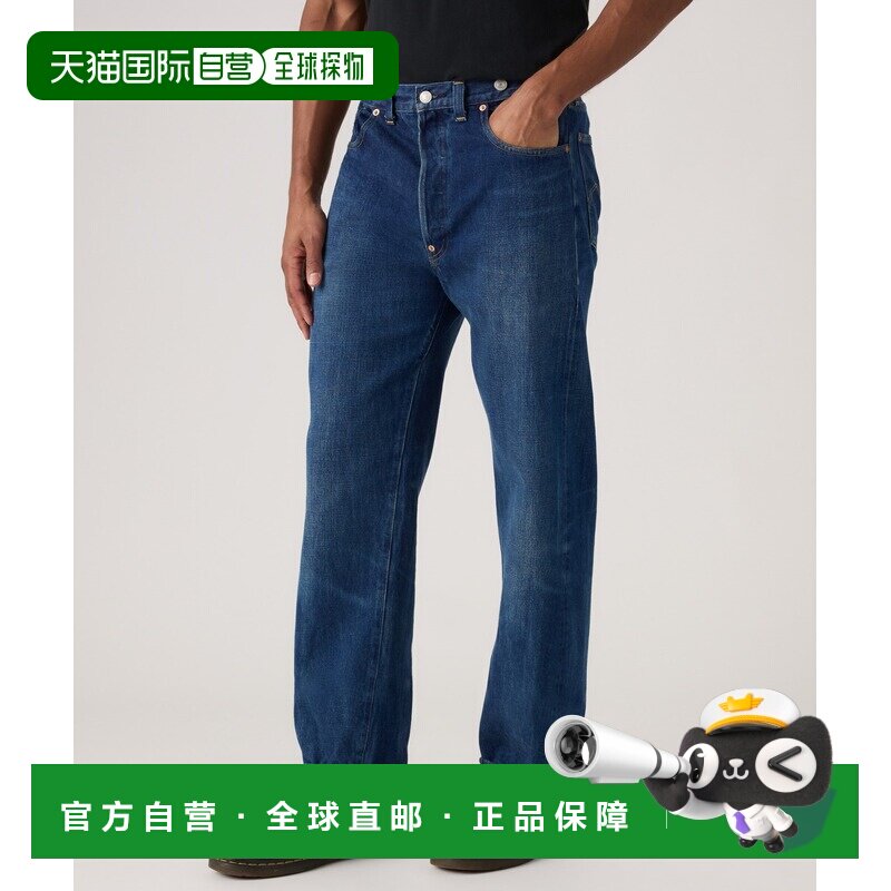 日本直邮Levi's 男装 1933复刻版501原味直筒牛仔裤 335010053