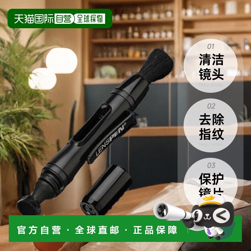 【日本直邮】hakubaBA维修用品镜头笔3对于镜片黑色KMC-LP12B