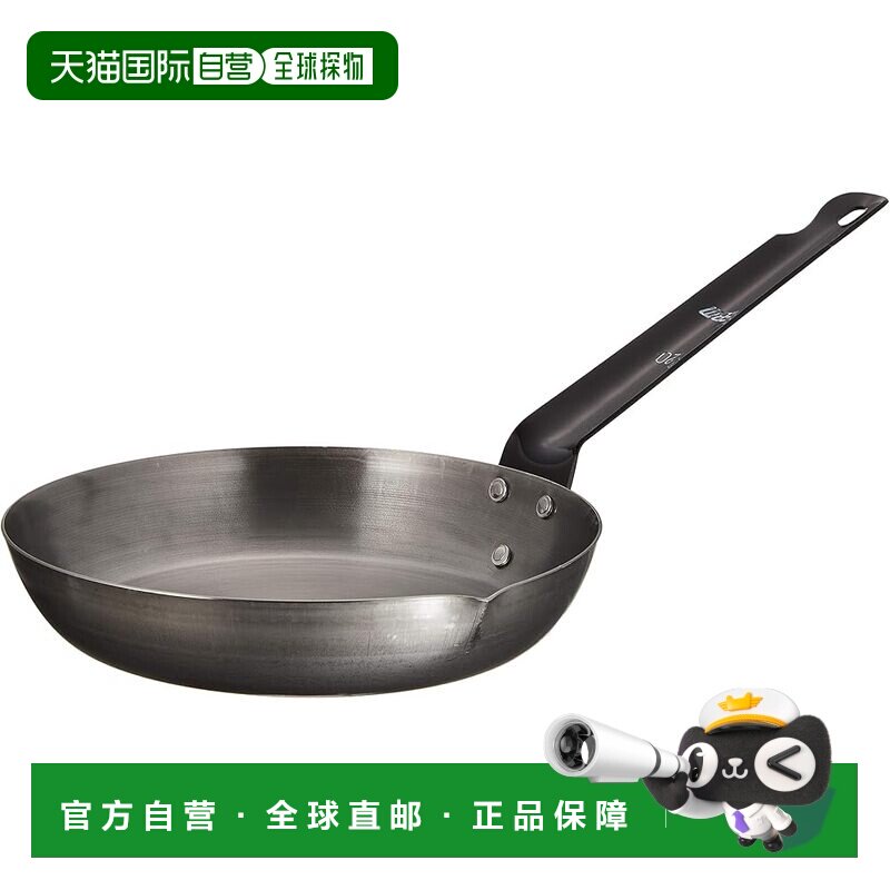 日本直邮EBM 铁煎锅 20cm手柄