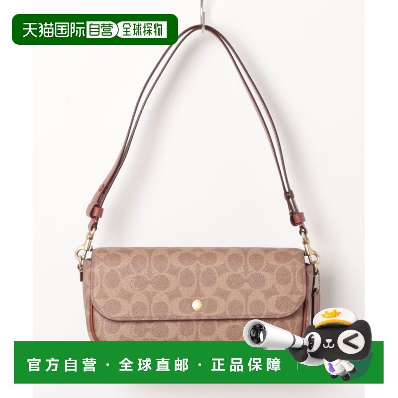 1h可退 日本直邮COACH 蔻驰 Brooke翻盖链条包经典签名帆布款 CAN,运动包/户外包/配件,单肩包,淘宝优惠券,粉丝福利购,淘宝优惠卷