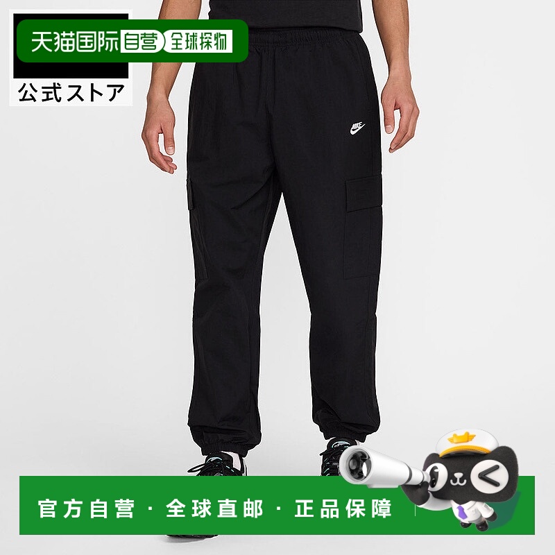 日本直邮Nike 卡其长裤 休闲轻便实用可机洗 [hj1991 - 010] 黑色
