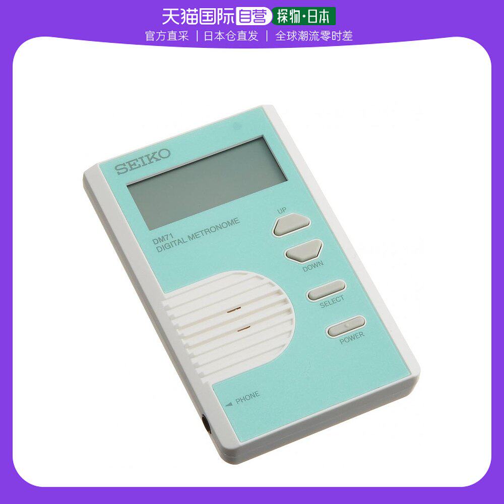 【日本直邮】SEIKO精工数码节拍器带记忆功能声音大节拍准乐器节怎么看?