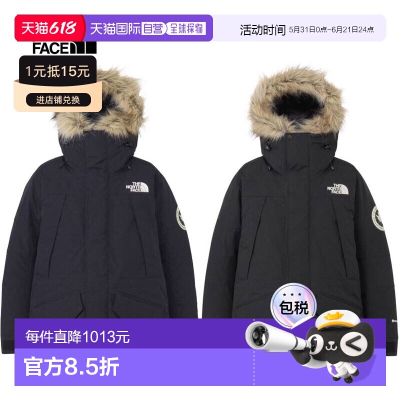 The North Face 南极派克大衣北面男款羽绒服 ND92546