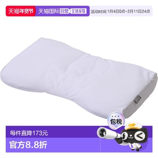 【日本直邮】Nishikawa西川 首乐寝 健康枕 保护颈椎 高款 白色