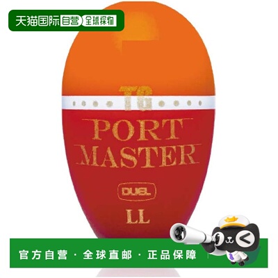 【日本直邮】DUEL仿生饵 Fukaseuki TG Portmaster LL 2B G1360
