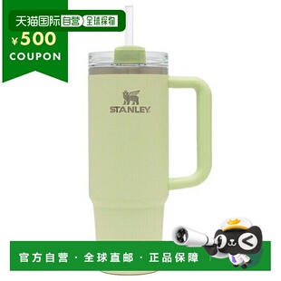 日本直邮STANLEY Tumbler H2.0 真空保温杯 0.89L 带吸管 男女通