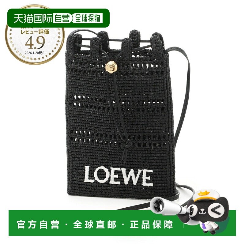 日本直邮LOEWE DRAWSTRING POCKET 女士单肩斜挎包 黑色 [2026SS]