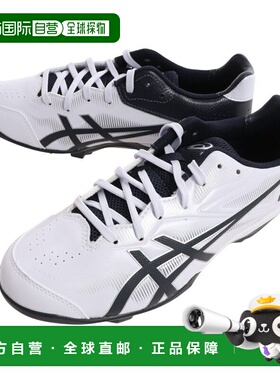 日潮跑腿Asics亚瑟士儿童青少年Point Starshine 3棒球鞋
