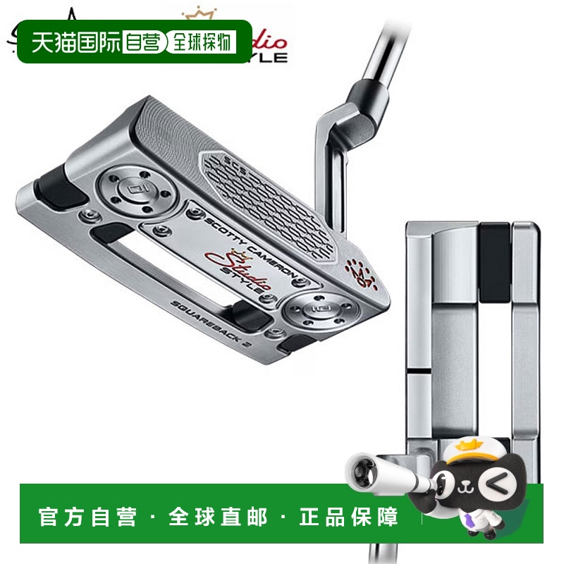 日本直邮Titleist Scotty Cameron Studio Style Squareback 2 推