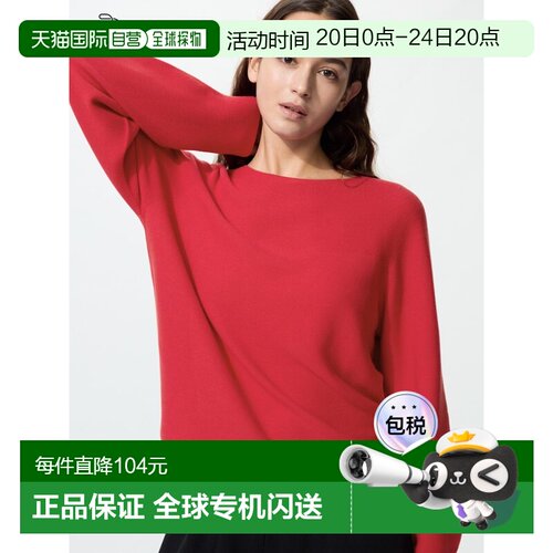 日潮跑腿UNIQLO优衣库 3D棉质圆领蓬松袖针织衫宽松毛衣 482974