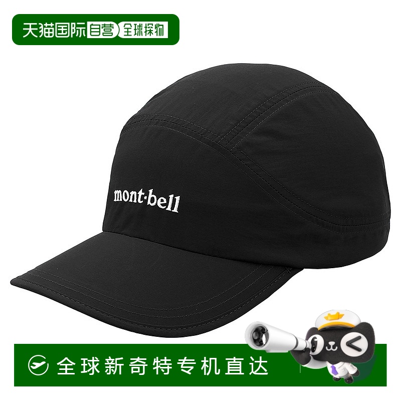 日潮跑腿Montbell蒙贝欧 儿童野战帽子 FREE BK 1108929卡其色