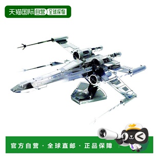 【日本直邮】Tenyo拼图星际大战Wing Star Fighter 3D立体拼图