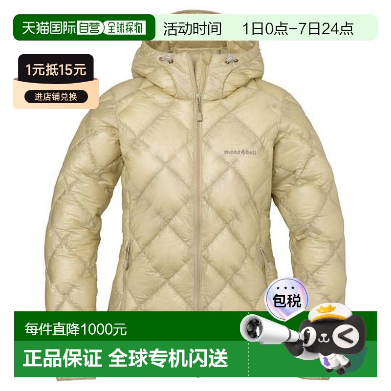 1h可退 日本直邮montbell 女士登山羽绒服轻舒适保暖防风1101660
