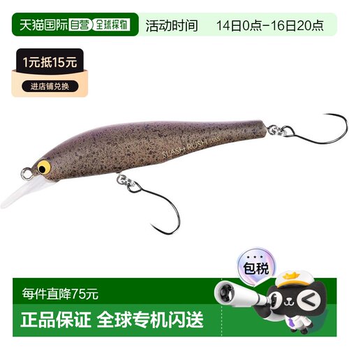 【日本直邮】禧玛诺 Cardiff Slash Rush 55SS TR-255Y 004 飞镖