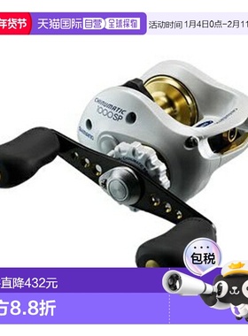 日本直邮Shimano Chinumatic 1000SP（右）新款