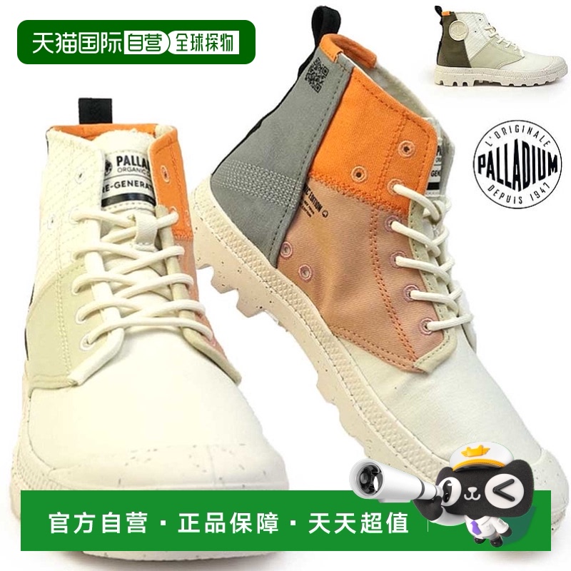 日本直邮Palladium 运动鞋 79128 PAMPA HI RE GENERATE 高切 PAL