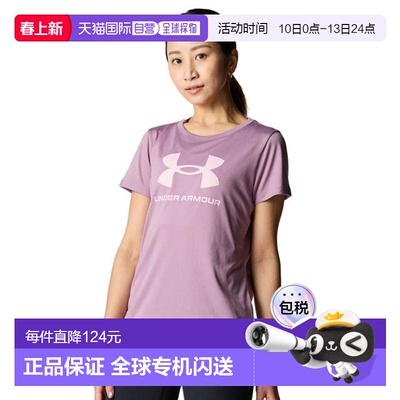 日本直邮UNDER ARMOUR 技术大 logo 短袖T恤 [6001334]