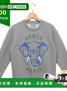 日本直邮KENZO 高田贤三儿童运动衫童装灰色男童 K60769 A29