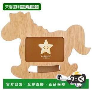 【日本直邮】LADONNA 拉多娜相框婴儿自然小马LB21-S2-NT W16.3 H