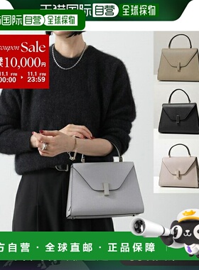日本直邮Valextra Iside 女士皮革中号手提包 V5E56 028 WBES0056