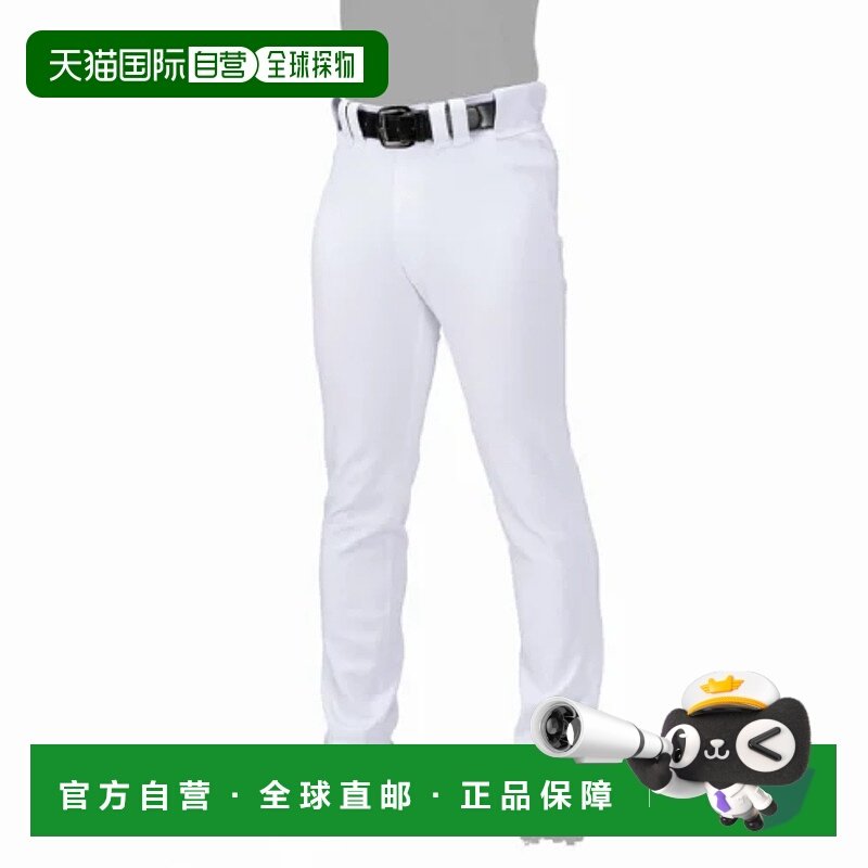 日本直邮【日本直邮】Mizuno美津浓男女同款运动裤12JDCU1201,运动服/休闲服装,运动长裤,淘宝优惠券,粉丝福利购,淘宝优惠卷