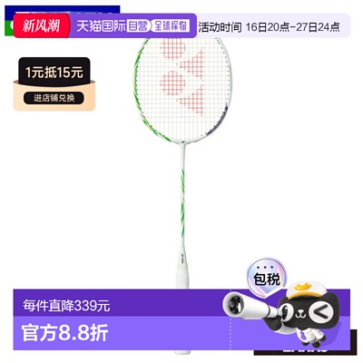 日本直邮尤尼克斯羽毛球拍Astrox 100 Game VA AX100GVA维克托 阿