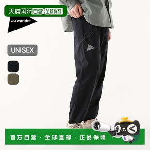 wander 女式 弹力撕裂裤 男式 and 日本直邮and