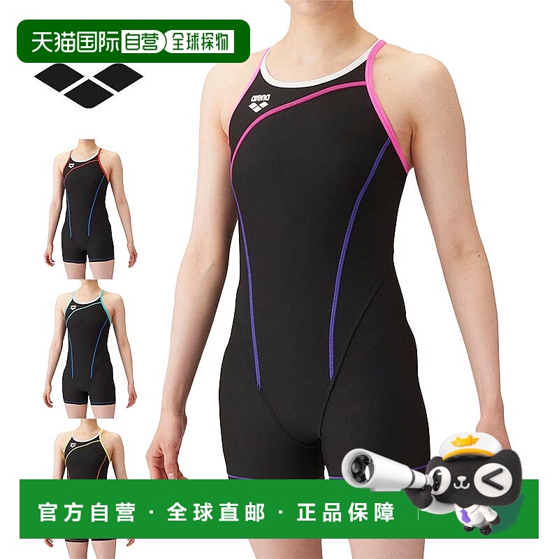 日本直邮Arena 女士 Tough Suit 训练连体紧身泳衣（露背中腿）游