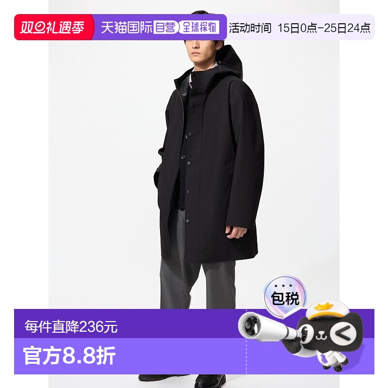 日潮跑腿UNIQLO优衣库 Block Tech 外套 478283