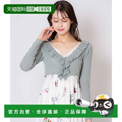 日本直邮Noela 薄纱褶边开衫 [N05236EW017559]