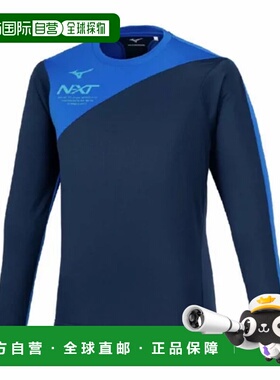 日本直邮【日本直邮】Mizuno美津浓男女同款衬衫U2MAB50113