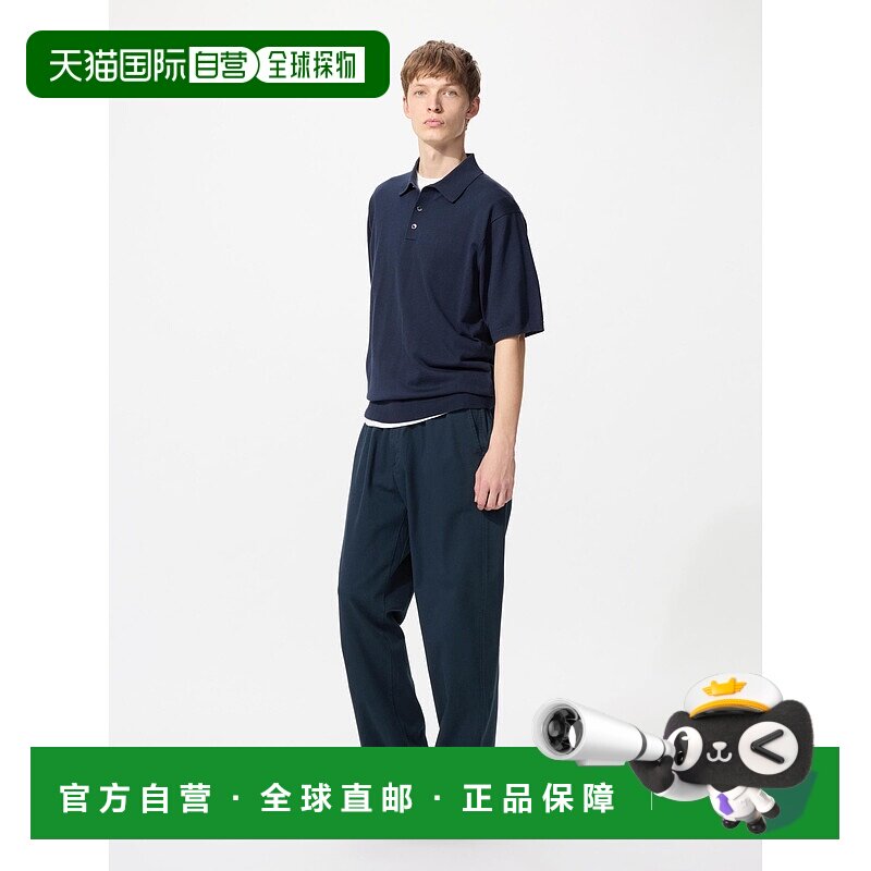 日潮跑腿UNIQLO优衣库 弹力舒适九分裤 69 NAVY 男女兼用 XS 4791